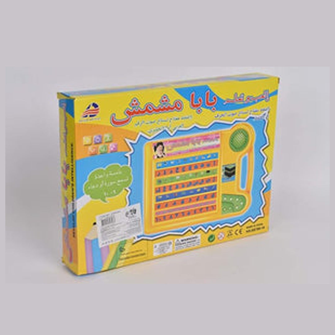 Baba Mshmsh Arabic Learning Tablet for Kids Interactive Educational Toy