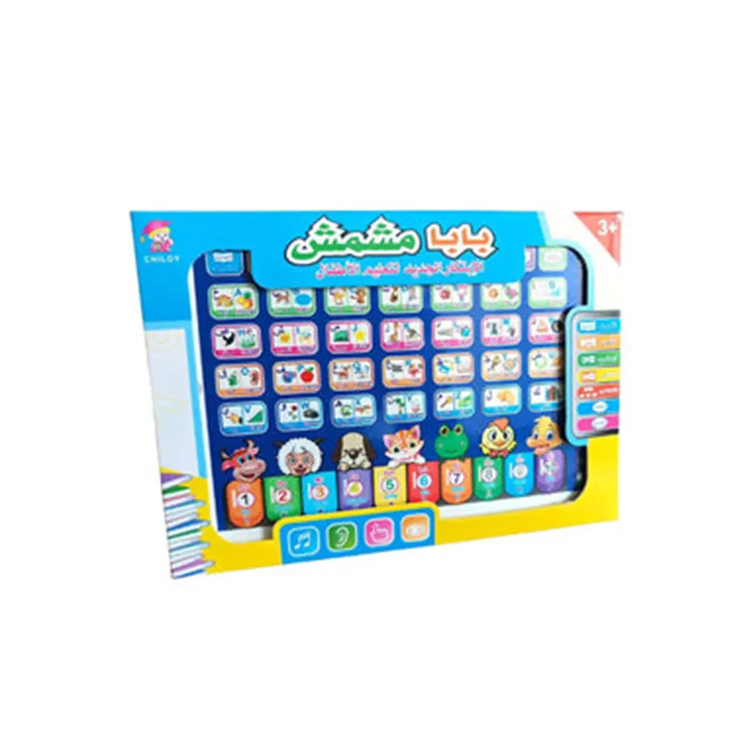 Interactive learning toy for kids to practice English Arabic numbers and pronunciation