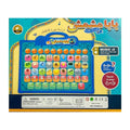 Kids educational learning toy with English and Arabic letters numbers and sound features