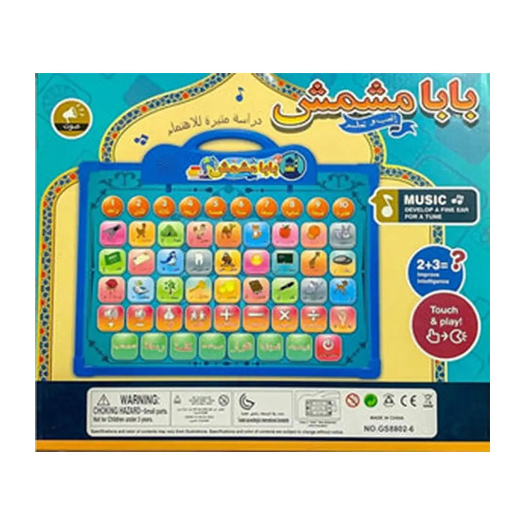 Kids educational learning toy with English and Arabic letters numbers and sound features